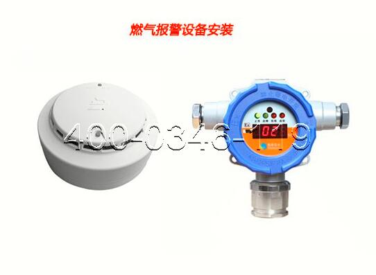 海灣JTF-GOM-GST9613點型復(fù)合式感溫探測器修理